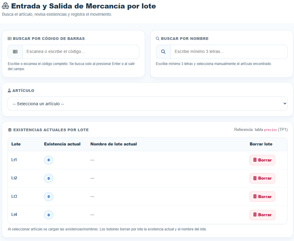 Pantalla de entrada y salida de mercancía por lote